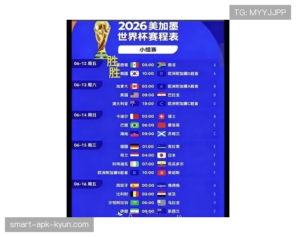 埃及世界杯晋级形势每日更新